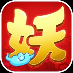 百妖灵记 vv1.10