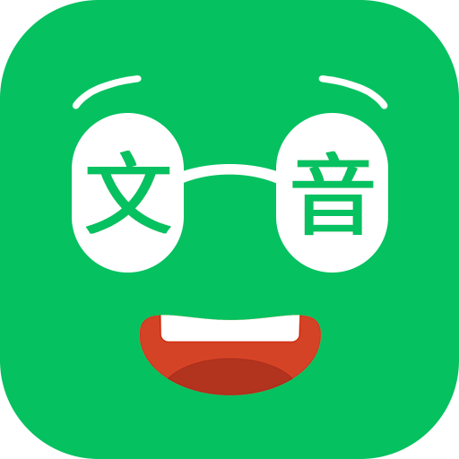 冬冬录音转文字软件 v1.11