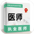 执业医师牛题库 vv1.0.14