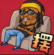 摆烂吧老铁 v1.10