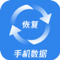 果师弟手机数据恢复 vv1.0.12