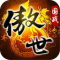 傲世九重天 vv1.5.9.19