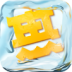 网易乐得惠 vv1.14