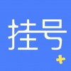 北京挂号通 vv1.0.14