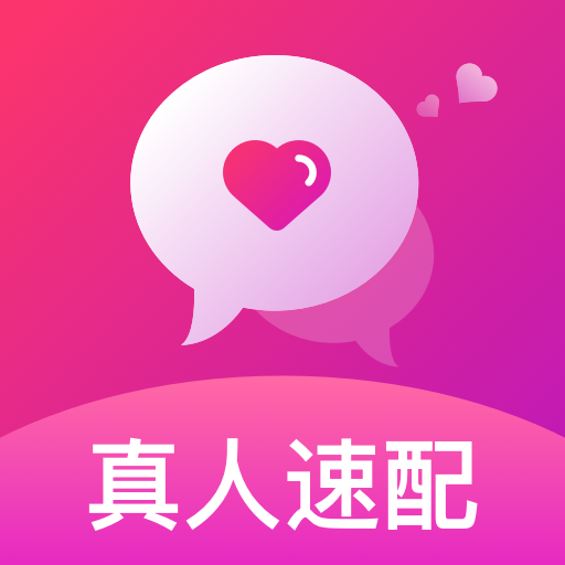附近欢聊