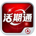 华夏活期通 vv1.2.18