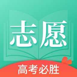 王牌高考志愿 vv1.0.10