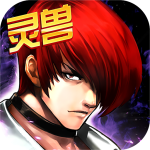 拳皇97熊爪版 vv1.1.14
