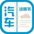 汽车说明书 vv3.2.18