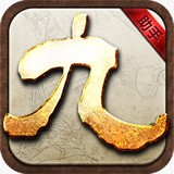 九阴助手 v1.11