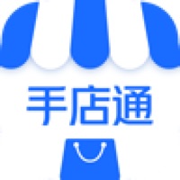 手店通