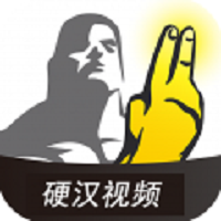 硬汉视频app vv.2.9
