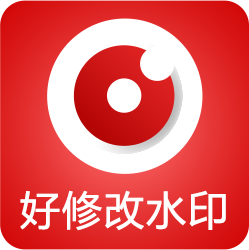 好修改水印相机 vv3.1.13