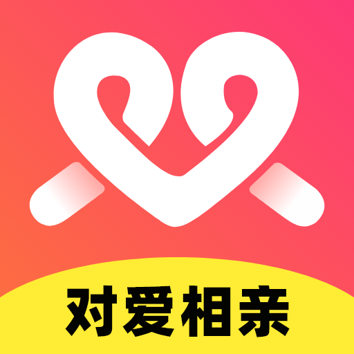 对爱相亲 vv1.0.15