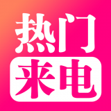 来电酷视频多 v1.0.00.061