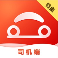 首约特惠司机端 vv5.40.18