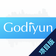 工地智云平台 v2.1.19