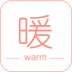暖·心理