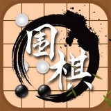 乐乐围棋入门 vv1.17