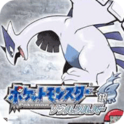 口袋妖怪:魂银 免通讯进化版