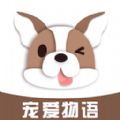 宠爱物语 vv1.18