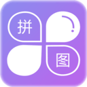 企盼照片拼图 vv1.18