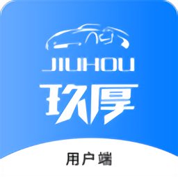 玖厚代驾
