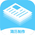 求职简历大全