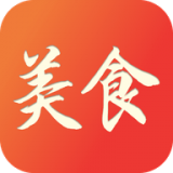 美食教程