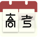 高考日历2021倒计时版