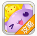 天天爱消除刷分攻略2014