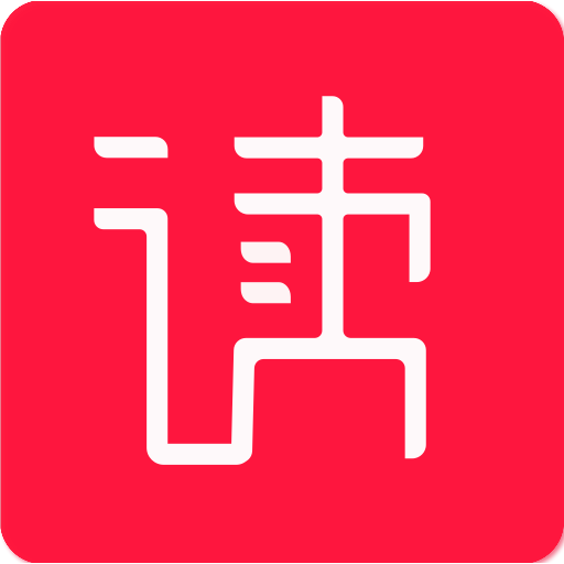读不舍手书源