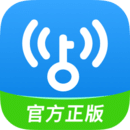 万能钥匙安卓最新版