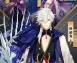 妖神未见青山老