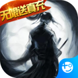 铁血风云GM版