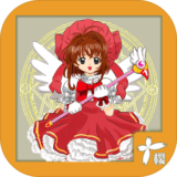魔卡次元记手机版