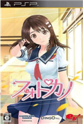写真女友最新版