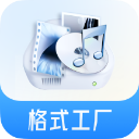 免费格式工厂