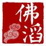 佛滔命理大师(手机算命APP)V1.10.1 安卓正式版