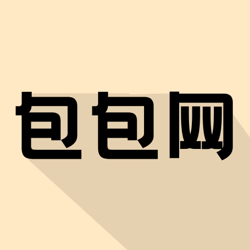 包包网手机版