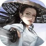 独孤求败免费版