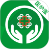 健康云州医护