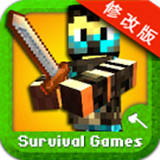 我的世界饥饿免费版