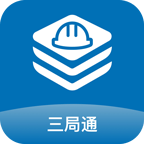 三局通 v2.5.50017