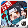 萌三国助手 v1.25
