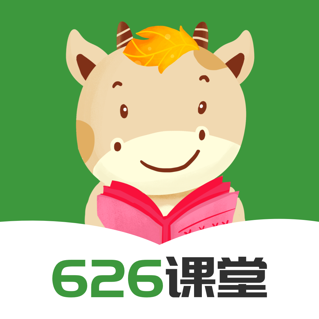 626课堂 vv2.0.16
