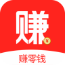 赚零钱