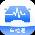 车检通车辆保险服务平台V1.1.3 手机 vV1.1.9