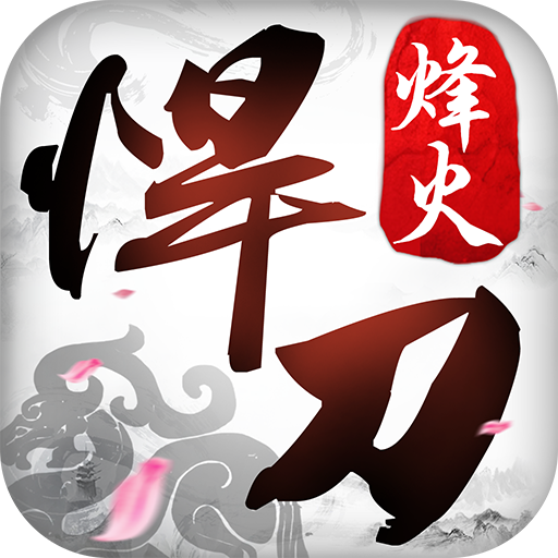 北凉悍刀行