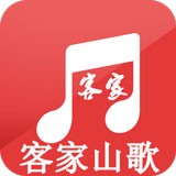 客家山歌 vv1.14